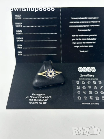 Златен пръстен 14К - 1 гр, снимка 2 - Пръстени - 53797383