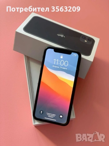iPhone 11 64gb