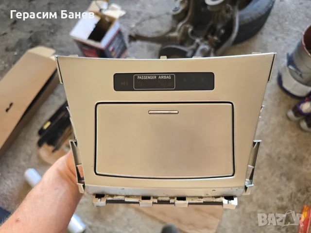 20634 Централна конзола пепелник OEM TOYOTA AVENSIS T27 2.0 D-4D КОМБИ 2014