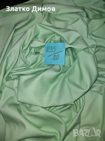 парчета плат, снимка 9 - Платове и дамаски - 53373032