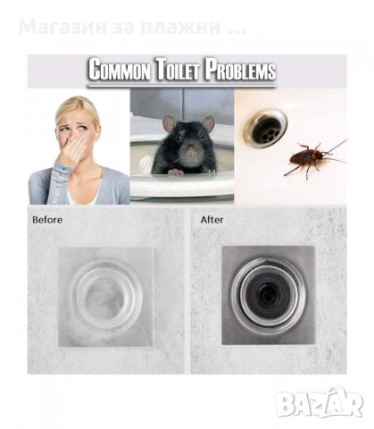 КЛАПАН ЗА СИФОН ПРОТИВ МИРИЗМИ И НАСЕКОМИ - код  3014, снимка 5 - Други стоки за дома - 34139152