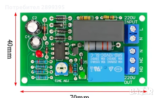 Реле за време, снимка 2 - Друга електроника - 53064845