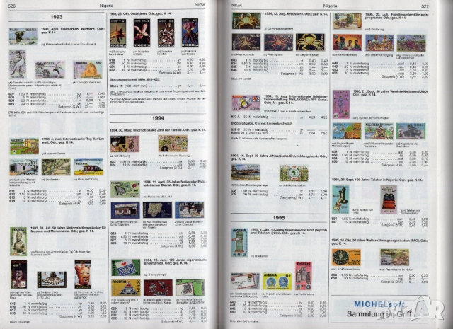 6 MICHEL STAMP Каталози Africa 2019-2022 (на CD), снимка 17 - Филателия - 52257572
