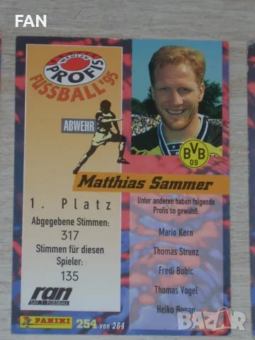 Комплект карти Панини PANINI от Бундеслигата 1995 Байерн Мюнхен, Борусия Дортмунд, Байер Леверкузен, снимка 4 - Фен артикули - 48991128