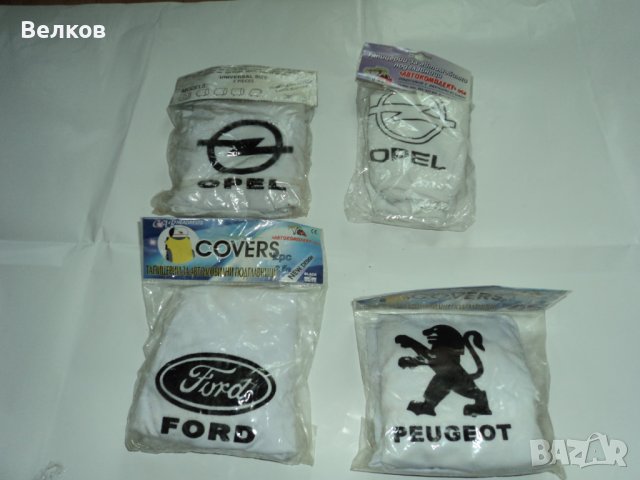 Части за Москвич и Лада, снимка 14 - Части - 34359425