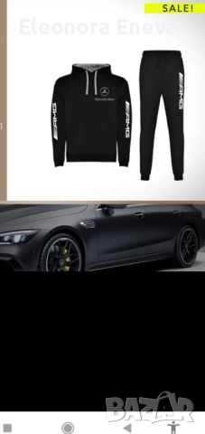 Спортен екип