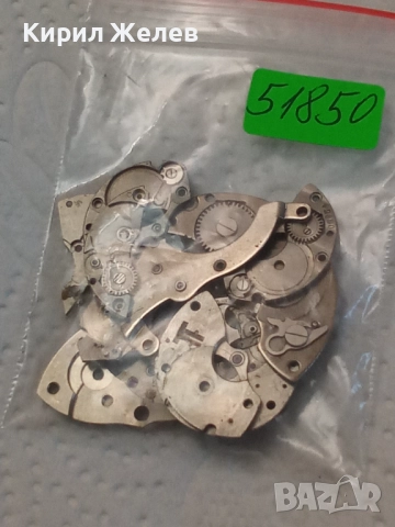 Лот части за часовници 51850, снимка 6 - Мъжки - 52327566