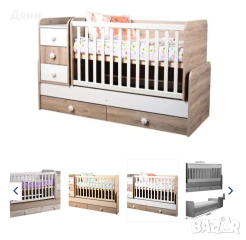 Легло люлка 120х60, снимка 1