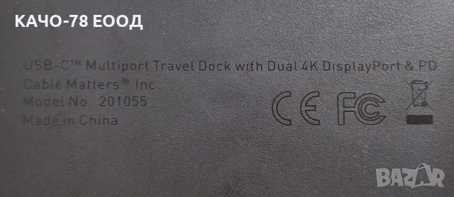 Докинг станция Cable Matters 201055, снимка 8 - Други - 41329707