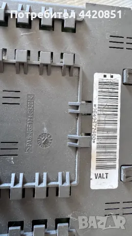 Контролен Модул (Бушонно Табло BSI / BSM ) за Citroen C8 - 9649477480, снимка 2 - Части - 50363674