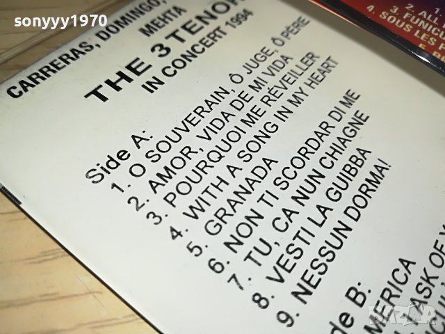THE 3 TENORS-КАСЕТА 1205231640, снимка 11 - Аудио касети - 40680478