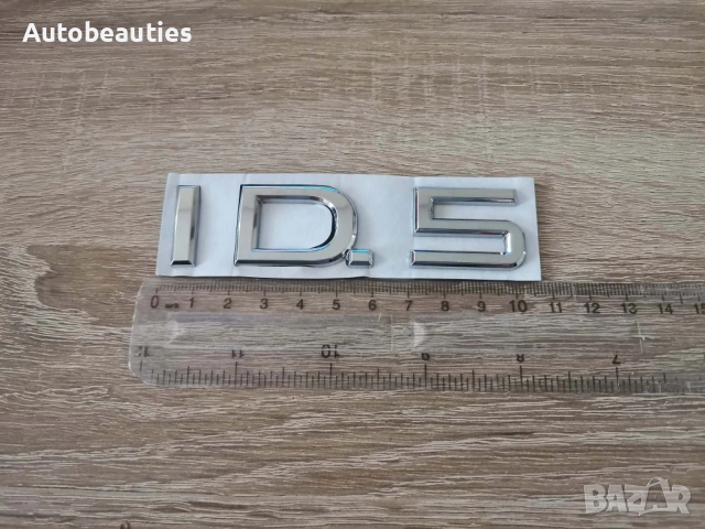 Volkswagen ID.5 сребриста емблема лого, снимка 6 - Аксесоари и консумативи - 53676528