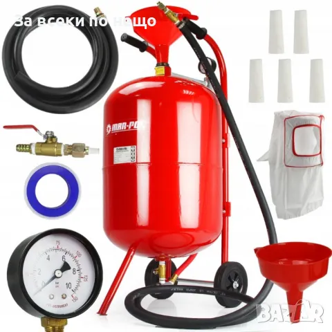 Пневматична пясъкоструйка 76 литра Mar-Pol