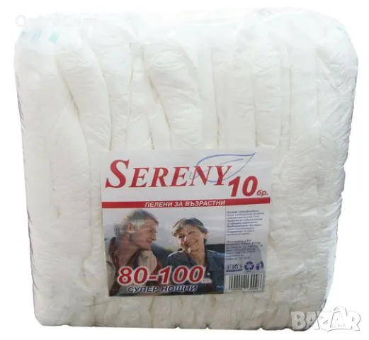 ПАМПЕРСИ/ГАЩИ/ЧАРШАФИ/АНАТОМИЧНИ ПАРЧЕТА/ПЕЛЕНИ ЗА ВЪЗРАСТНИ НА ЦЕНИ НА ЕДРО, снимка 1