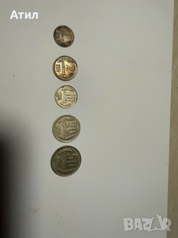 Лот стотинки 1974г.