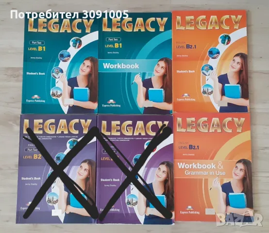 Учебници по английски език