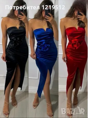 Дамски официални рокли, снимка 1