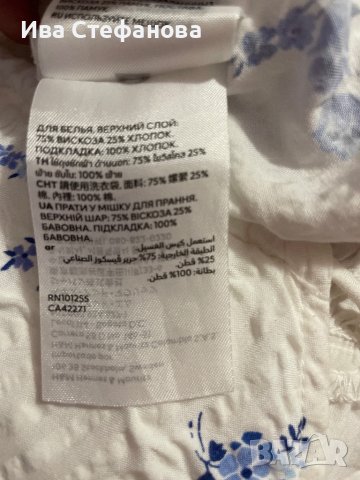 Бял спортно елегантен ежедневен гащеризон hm H&M , снимка 9 - Гащеризони - 41352234