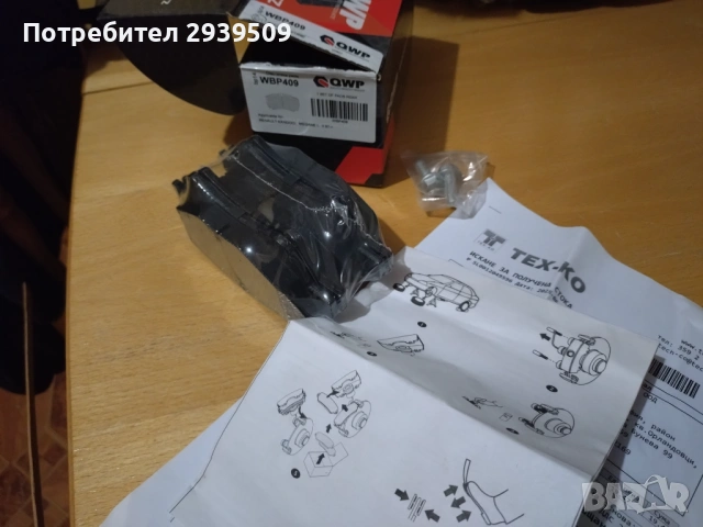 Накладки за Renault Kangoo, Megane I, II