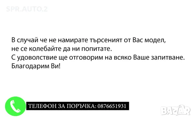 Автомобилен кожен ключодържател за Renault Рено / Син Цвят Стилни и Елегантни Аксесоари, снимка 9 - Аксесоари и консумативи - 48837165