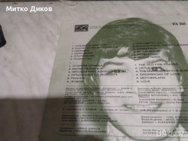 Емил – Хубавата Джиджи  и други  Емил Димитров голяма плоча, снимка 3 - Грамофонни плочи - 51376761