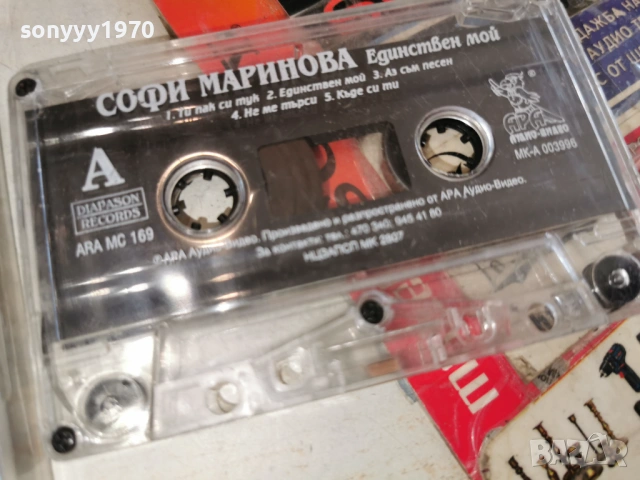 СОФИ МАРИНОВА-ОРИГИНАЛНА КАСЕТА 0503260850H1E5R, снимка 6 - Аудио касети - 53716700