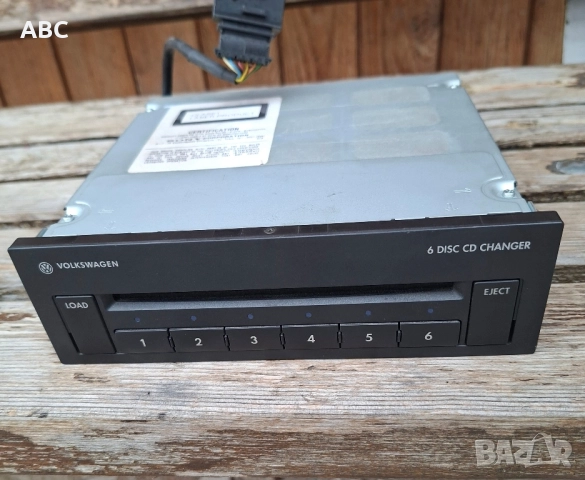 CD Changer Sony за VW Passat B6