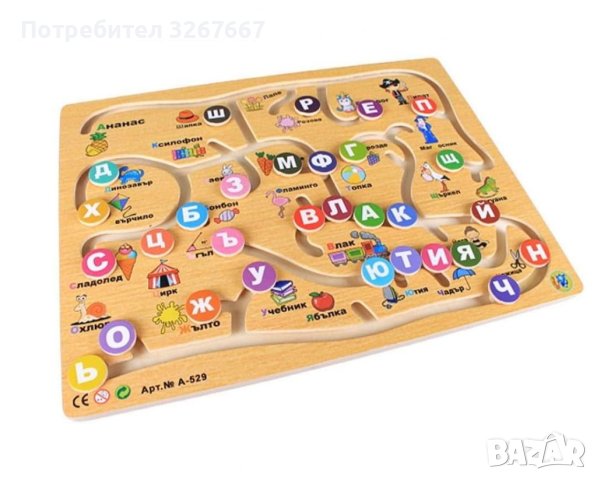 Дървен пъзел - лабиринт Азбука
