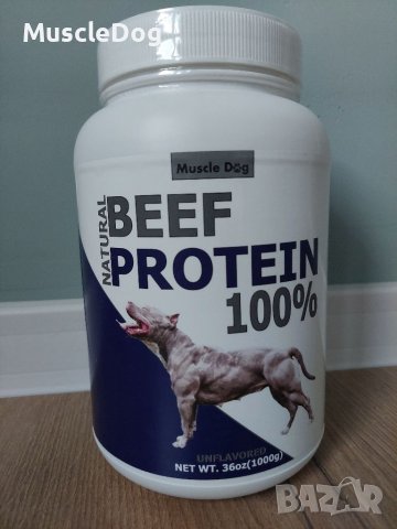 Muscle Dog 100% кучешки телешки протеин,1100гр протеин за кучета (-35%) Намаление, снимка 9 - Питбул - 24372523