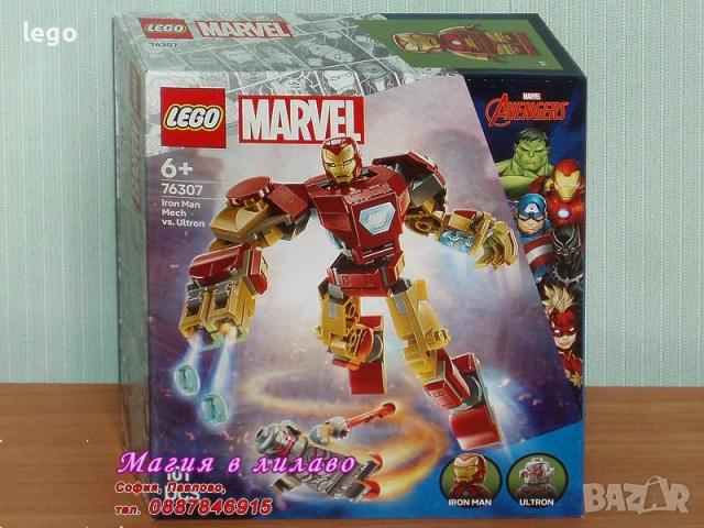 Продавам LEGO Super Heroes 76287 76292 76293 76296 76297 76298 76302 76303 76304 76307 76308 76309, снимка 10 - Конструктори - 29187652
