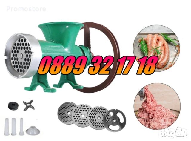 Чугунена месомелачка 32 номер, с мотор и стойка с приставки, снимка 5 - Месомелачки - 51315604