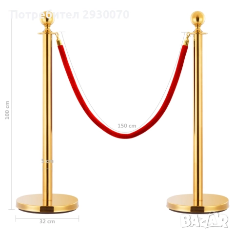 Колчета за ограждане златни 2 броя с червено въже, ASED