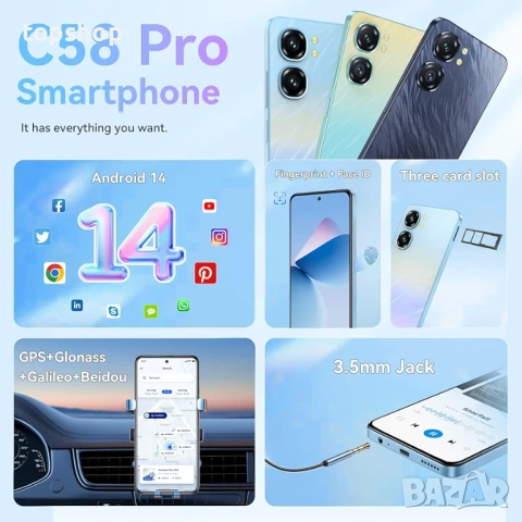 Смартфон OUKITEL C58 Pro 256GB памет и 24GB RAM Андроид 14  , снимка 2 - Други - 53844219