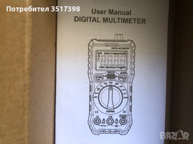 Нов мултицет, снимка 2 - Винтоверти - 39761733