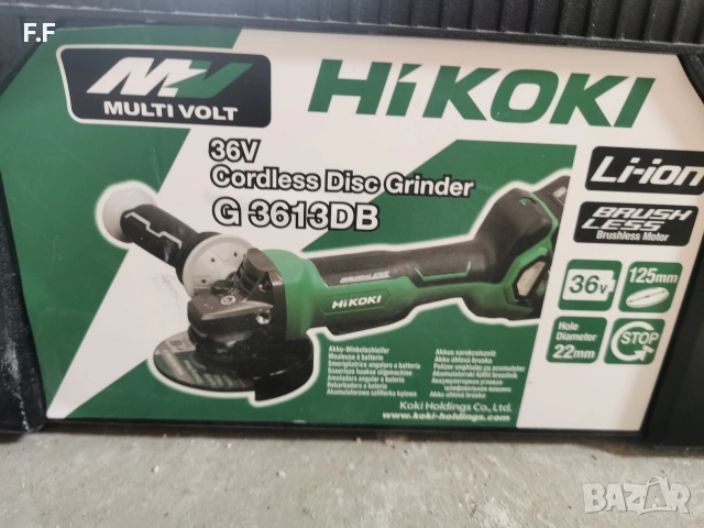 Ъглошлайф HiKOKI G3613DB.-НОВ