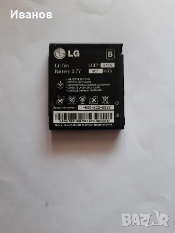 Батерия за Blackberry f-s1 bat-26483-003 1270mAh LG BSL-42G, снимка 6 - Оригинални батерии - 49434432
