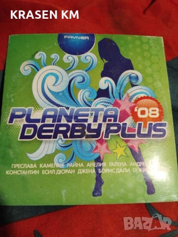 сд дискове , снимка 11 - CD дискове - 52484381