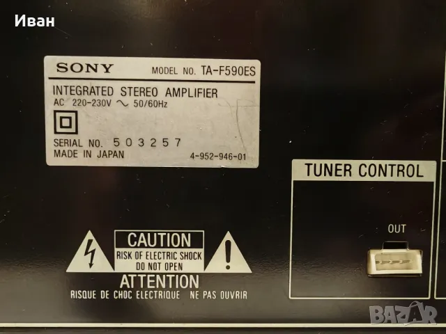 SONY SDP-EP90ES +
SONY TA-590ES + SONY DR-S5, снимка 14 - Ресийвъри, усилватели, смесителни пултове - 46875820