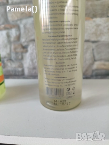 Нови - GS LUXE BEAUTY TONIC и мицеларна вода за лице Aqua, снимка 4 - Козметика за лице - 52955137