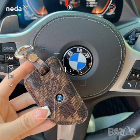 LV 2023 (реплика) Ключодържатели , снимка 10 - Други - 40666197