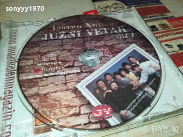 JUZNI VETAR CD 1804251321, снимка 2 - CD дискове - 49940526