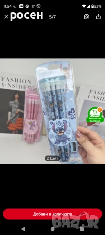 може ли за учили, снимка 3 - Раници - 51493423