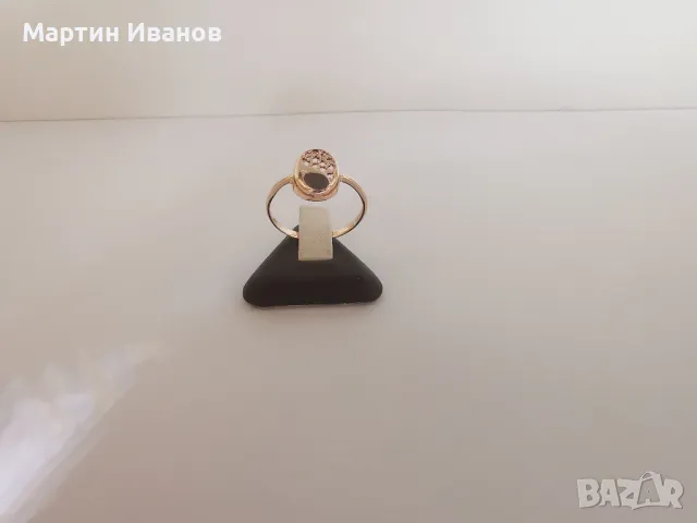 Златен руски, съветски пръстен 