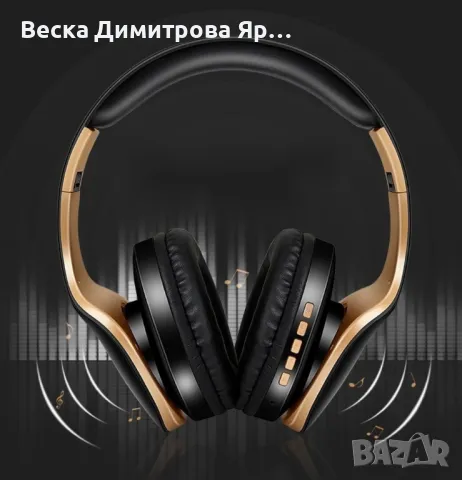 Безжични Bluetooth слушалки в три различни цвята SN-P18 - EP14, снимка 7 - Друга електроника - 47904808
