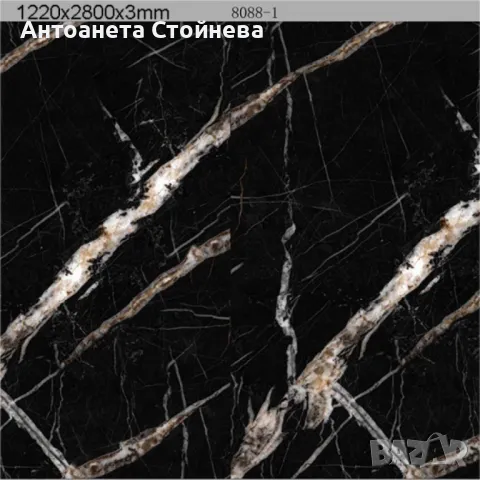 PVC панели с мраморен ефект 1220x2800x3мм