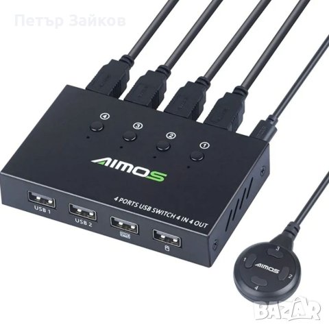 4-портов USB превключвател