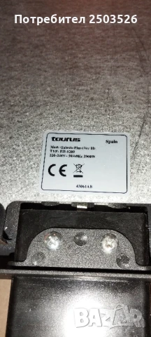 Електрическа скара Taurus, снимка 4 - Скари - 50480696