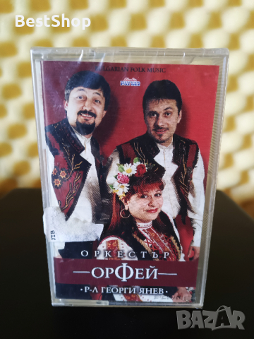 Оркестър Орфей