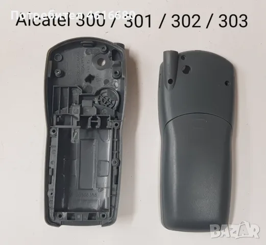 Заден капак за Siemens M35,8210,E50,N73,5230,3120,8160,i9000,S5mini,E900,E250,A35,A36,A40,C25,DB,300, снимка 14 - Резервни части за телефони - 56242459