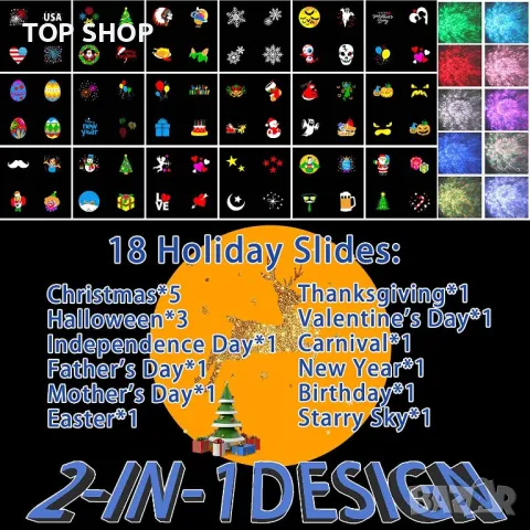 Външен коледен прожектор с 18 шаблона и светлинни ефекти  , снимка 3 - Други - 48805009